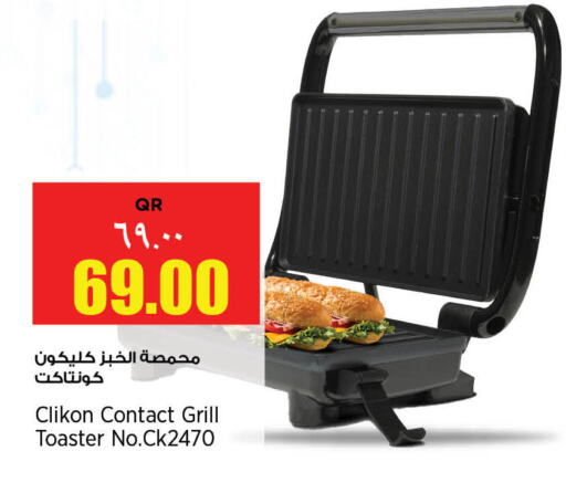 CLIKON Toaster available at Retail Mart in Qatar - Al Daayen