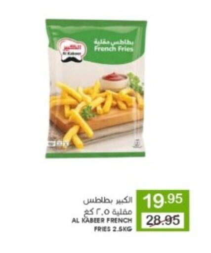 available at Mazaya in KSA, Saudi Arabia, Saudi - Qatif