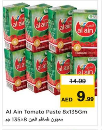 Tomato Paste available at Nesto Hypermarket in UAE - Abu Dhabi