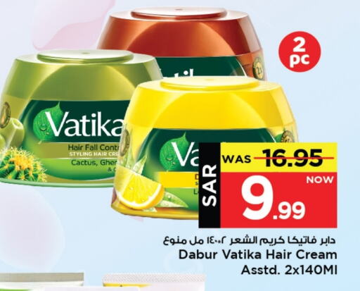 DABUR Hair Cream available at Mark & Save in KSA, Saudi Arabia, Saudi - Al Khobar