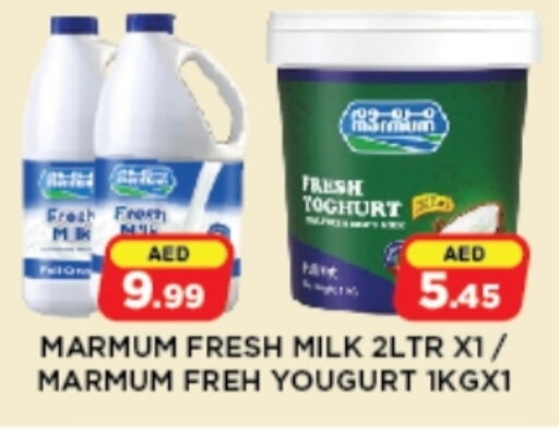 MARMUM Fresh Milk available at Azhar Al Madina Hypermarket in UAE - Abu Dhabi