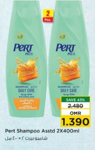 Pert Plus Shampoo / Conditioner available at Nesto Hyper Market   in Oman - Muscat