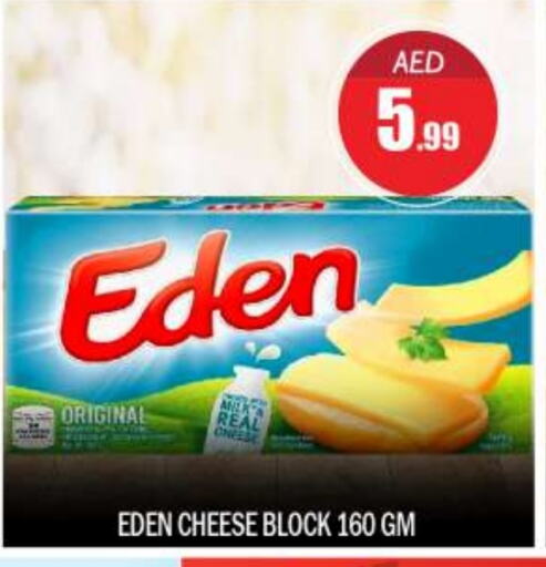 available at BIGmart in UAE - Abu Dhabi