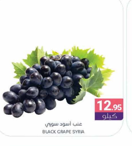 Grapes from Syria available at Muntazah Markets in KSA, Saudi Arabia, Saudi - Qatif