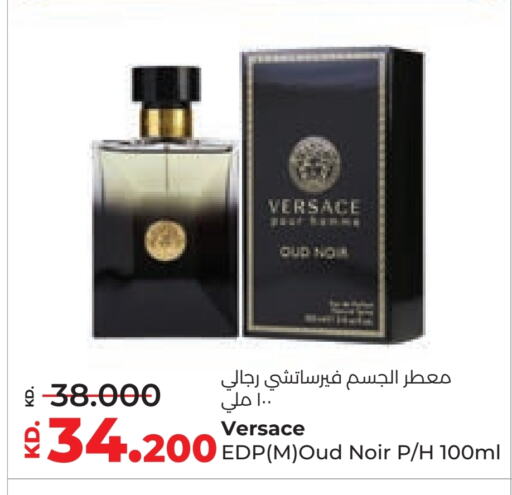 available at Lulu Hypermarket  in Kuwait - Ahmadi Governorate