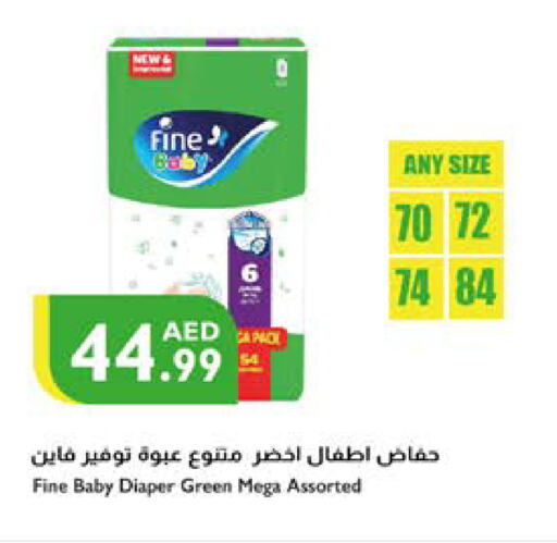 available at Istanbul Supermarket in UAE - Ras al Khaimah