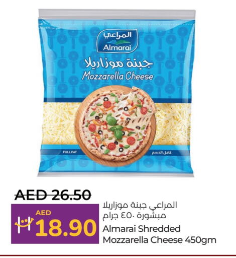 المراعي موزاريلا available at لولو هايبرماركت in الإمارات العربية المتحدة , الامارات - ٱلْعَيْن‎