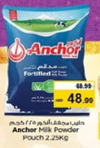 ANCHOR Milk Powder available at Nesto Hypermarket in UAE - Sharjah / Ajman