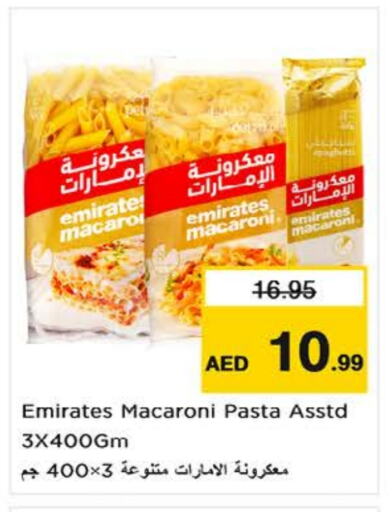 EMIRATES Macaroni available at Nesto Hypermarket in UAE - Sharjah / Ajman