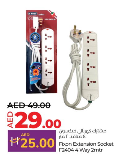 available at Lulu Hypermarket in UAE - Al Ain