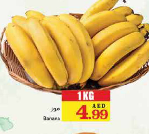 Banana available at Trolleys Supermarket in UAE - Sharjah / Ajman