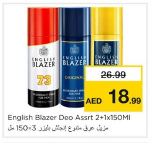 ENGLISH BLAZER available at Nesto Hypermarket in UAE - Sharjah / Ajman