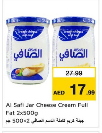 AL SAFI Cream Cheese available at Nesto Hypermarket in UAE - Dubai