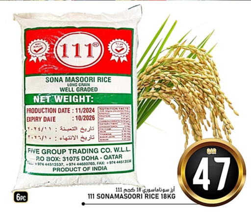 Masoori Rice available at Passion Hypermarket in Qatar - Al Daayen