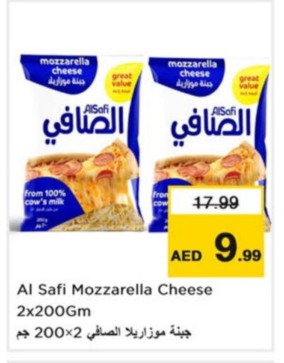 AL SAFI Mozzarella available at Nesto Hypermarket in UAE - Dubai