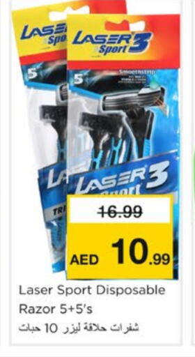 Razor available at Nesto Hypermarket in UAE - Sharjah / Ajman