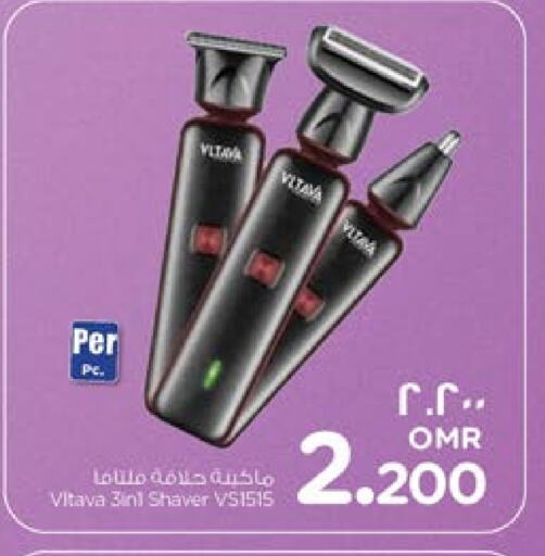 Hair Remover  available at Nesto Hyper Market   in Oman - Salalah