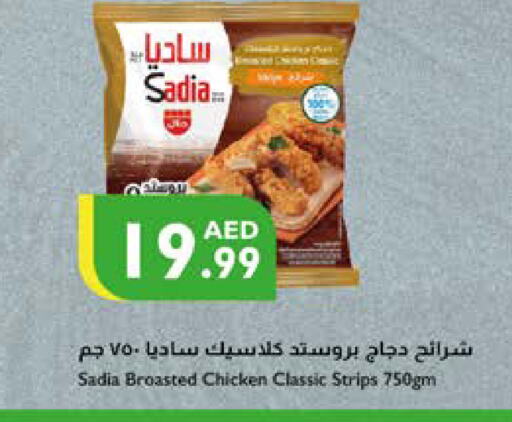 SADIA Chicken Strips available at Istanbul Supermarket in UAE - Al Ain