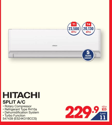 HITACHI available at X-Cite in Kuwait - Kuwait City