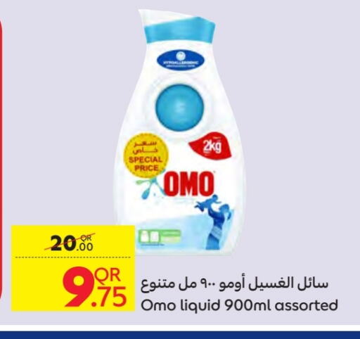 OMO Detergent available at Carrefour in Qatar - Al Rayyan