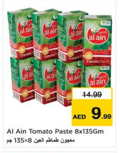 AL AIN Tomato Paste available at Nesto Hypermarket in UAE - Sharjah / Ajman