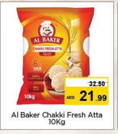 AL BAKER Wheat Flour available at Nesto Hypermarket in UAE - Dubai