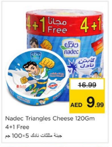 NADEC Triangle Cheese available at Nesto Hypermarket in UAE - Sharjah / Ajman