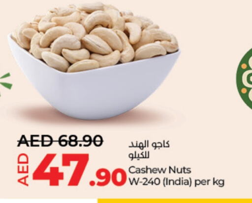 available at Lulu Hypermarket in UAE - Umm al Quwain