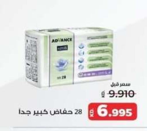 available at جمعية شمال غرب الصليبيخات in الكويت - محافظة الجهراء