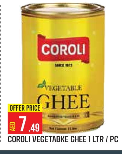 COROLI Vegetable Ghee available at Baniyas Spike  in UAE - Abu Dhabi