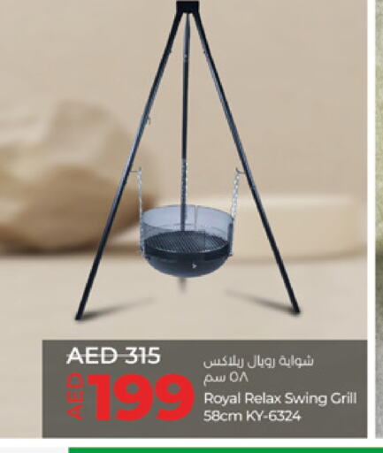 available at Lulu Hypermarket in UAE - Al Ain