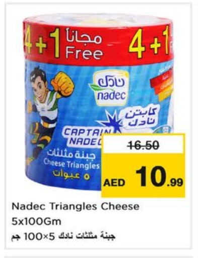 NADEC Triangle Cheese available at Nesto Hypermarket in UAE - Sharjah / Ajman