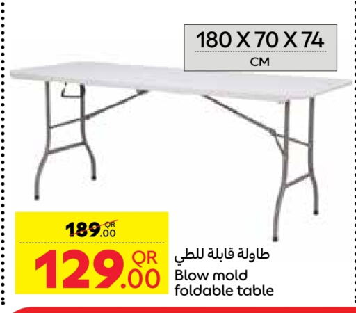 available at كارفور in قطر - الوكرة