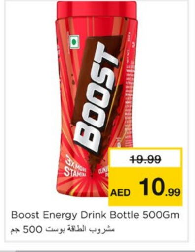 BOOST available at Nesto Hypermarket in UAE - Sharjah / Ajman