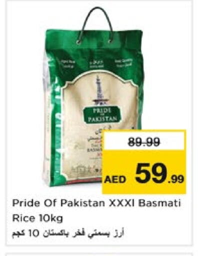 Basmati / Biryani Rice available at Nesto Hypermarket in UAE - Fujairah