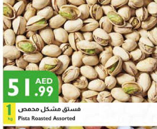 available at إسطنبول سوبرماركت in الإمارات العربية المتحدة , الامارات - رَأْس ٱلْخَيْمَة