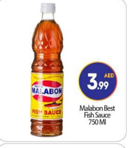 available at BIGmart in UAE - Abu Dhabi