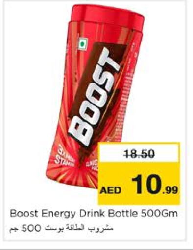 BOOST available at Nesto Hypermarket in UAE - Dubai