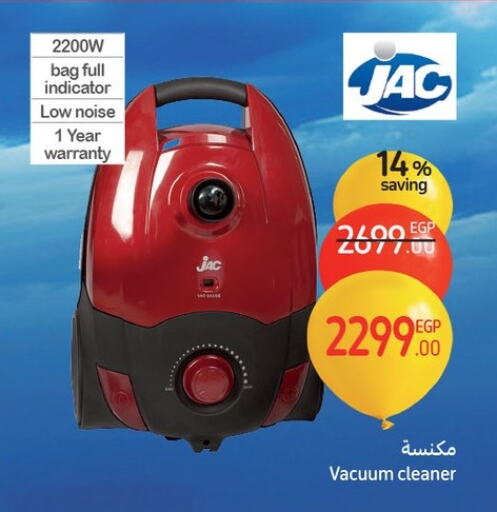 JAC Vacuum Cleaner available at Carrefour  in Egypt - Cairo