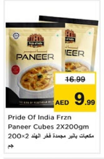 Paneer available at Nesto Hypermarket in UAE - Sharjah / Ajman