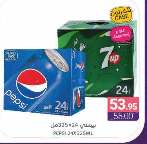 available at اسواق المنتزه in مملكة العربية السعودية, السعودية, سعودية - سيهات