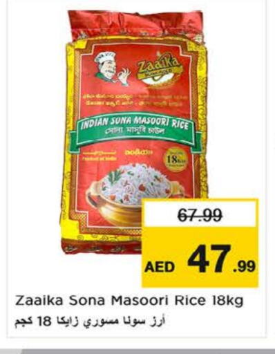 Masoori Rice available at Nesto Hypermarket in UAE - Sharjah / Ajman