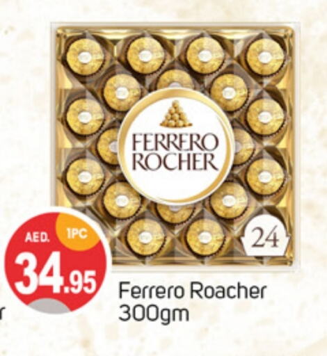 FERRERO ROCHER available at TALAL MARKET in UAE - Sharjah / Ajman