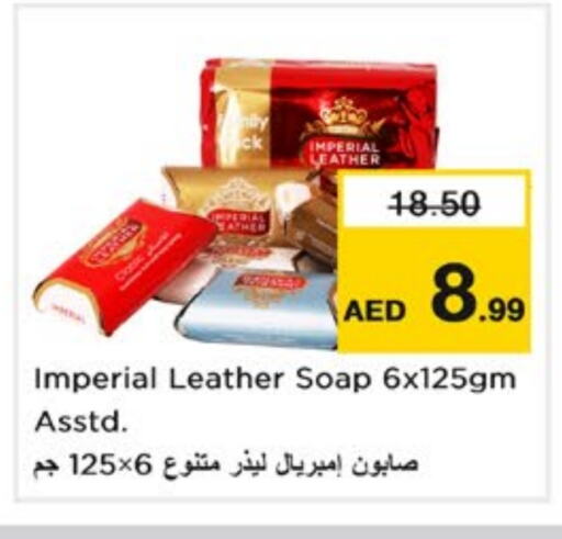 IMPERIAL LEATHER available at Nesto Hypermarket in UAE - Sharjah / Ajman