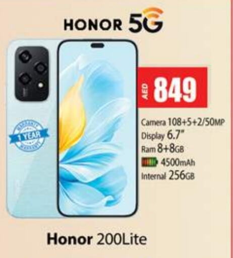 HONOR available at Zain Mart Supermarket in UAE - Ras al Khaimah