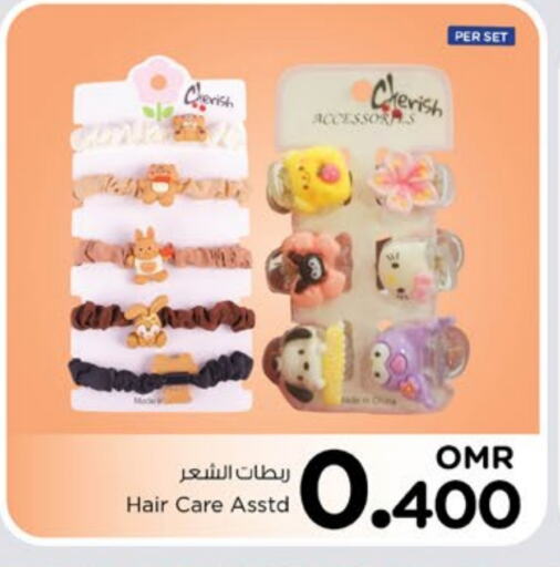 Hair Accessories available at Nesto Hyper Market   in Oman - Sohar