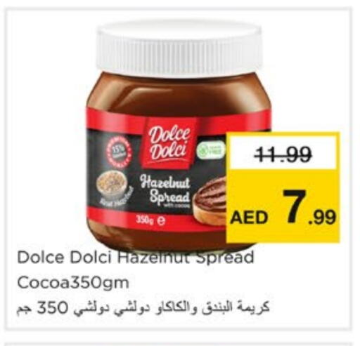 Chocolate Spread available at Nesto Hypermarket in UAE - Sharjah / Ajman