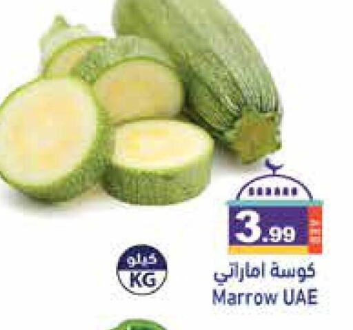 Zucchini available at Aswaq Ramez in UAE - Sharjah / Ajman