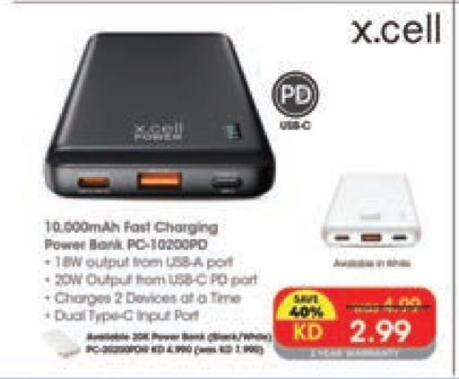 XCELL Powerbank available at Lulu Hypermarket  in Kuwait - Ahmadi Governorate