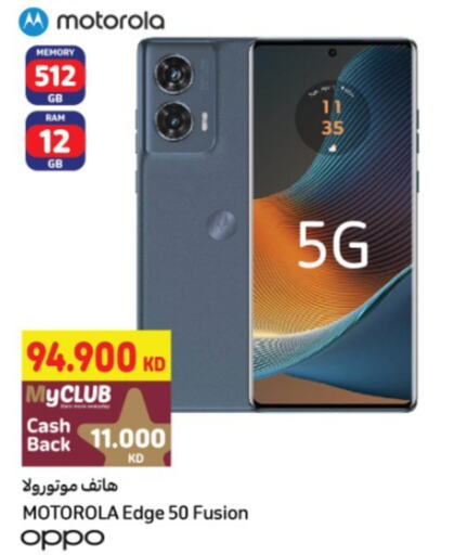 MOTOROLA available at Carrefour in Kuwait - Ahmadi Governorate